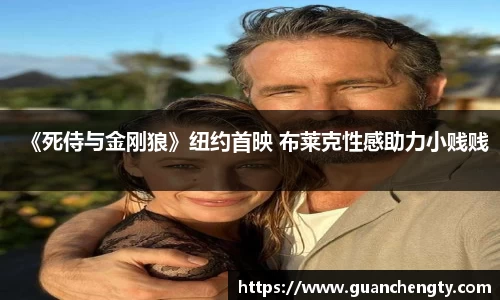 NG大舞台有梦你就来